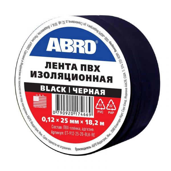 Изолента ABRO ET-912-25-20-BL 18,2 м x 25 мм, черный