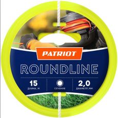 Леска для садовых триммеров Patriot Roundline 805201013 (2 мм, 15 м, круг)